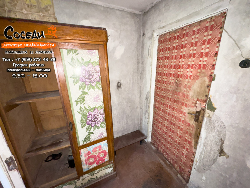 Фото Краснодон, 1-комнатная квартира, кв. Шахтёр, д. 5