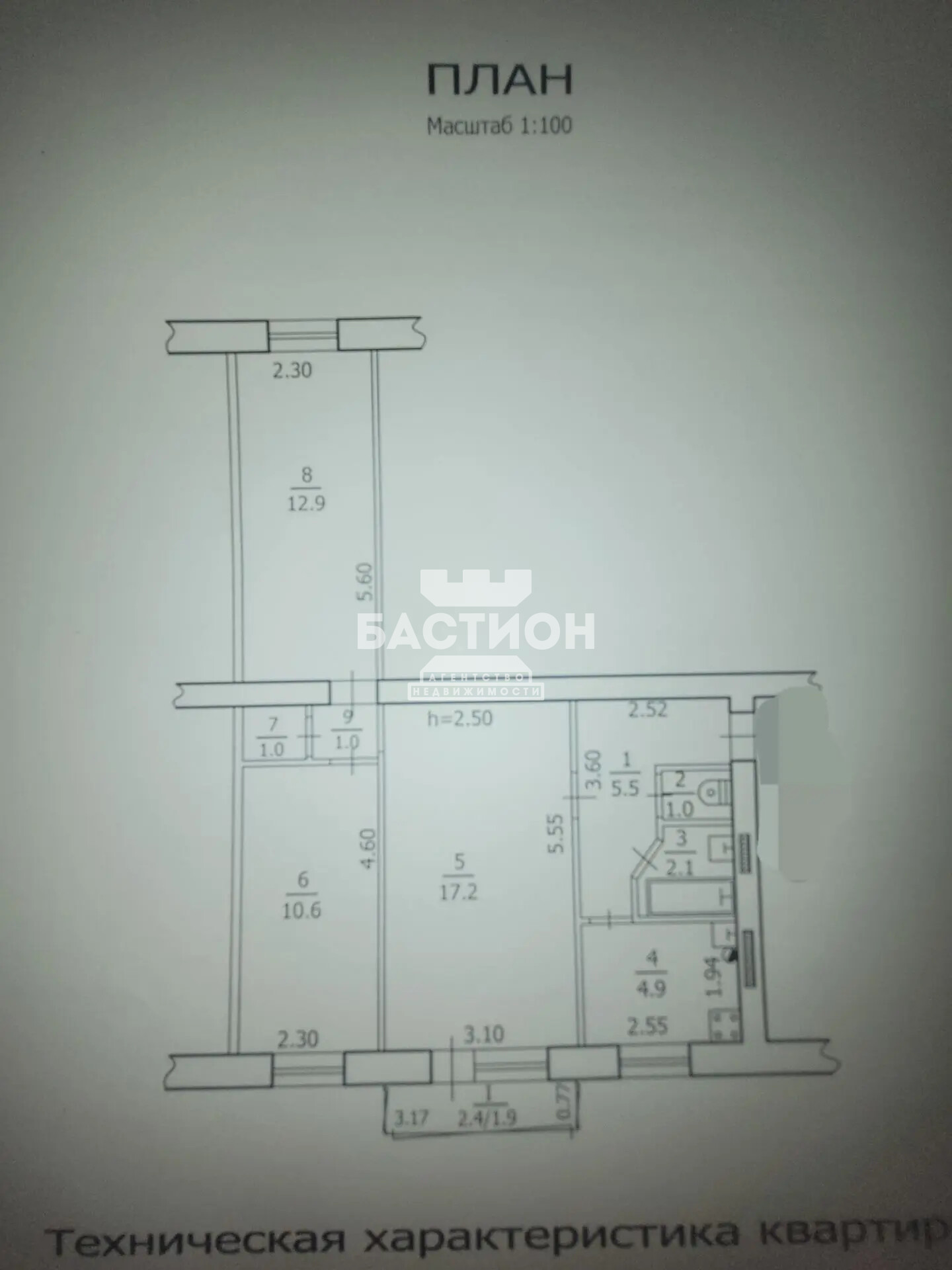 Фото 3-х комнатная квартира, улица Ленина 130 ,ID:2220694
