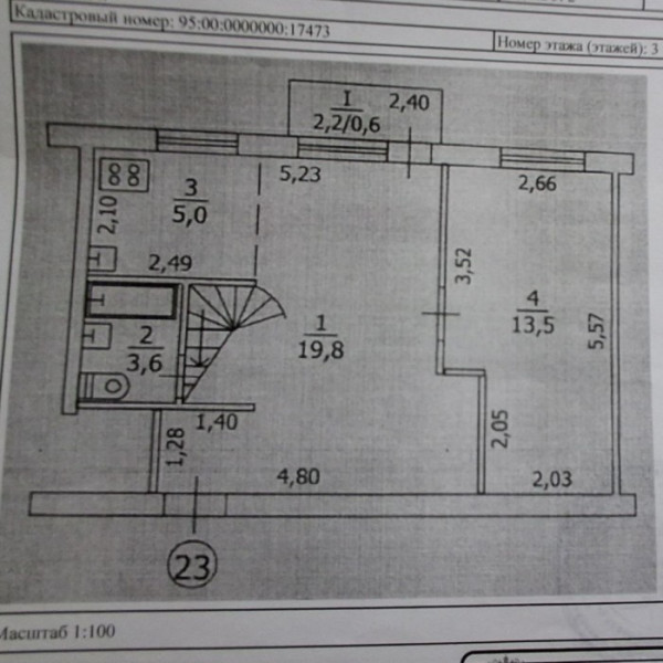 Фото Продам 3-х комн квартиру в городе Луганск улица Оборонная