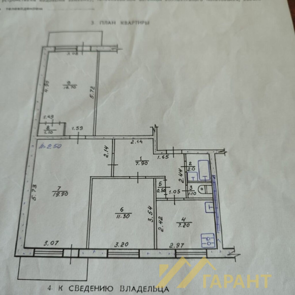 Фото 3-к квартира в Центре г.Алчевск#1312