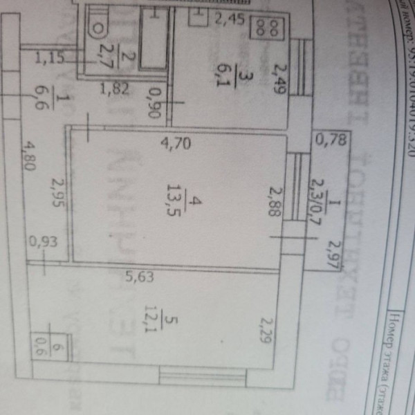 Фото Продам 2к кв. Димитрова