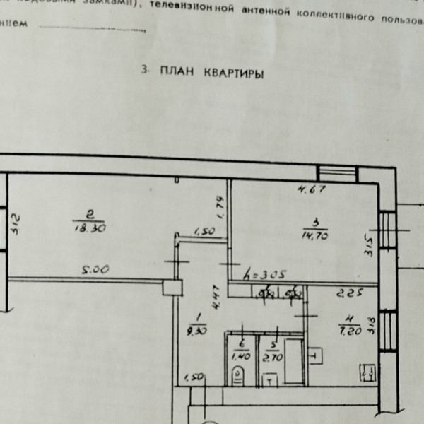 Фото № 6392 Продам 2х комн. квартиру в р-не ДК Химиков