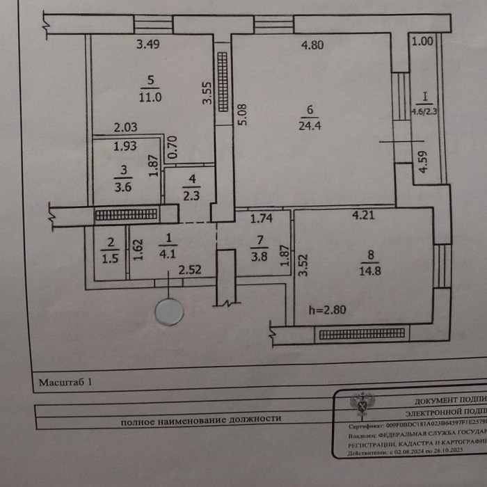 Фото Продам 2-комн. ул. Генерала Лашина, (ЛВВАУШ).