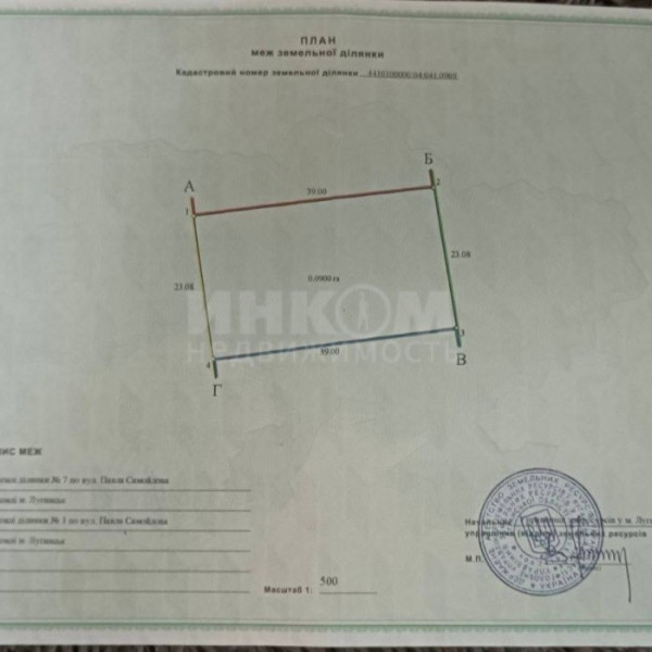 Участок 9 сот. ул. павла Самойлова 5 Видный 1
