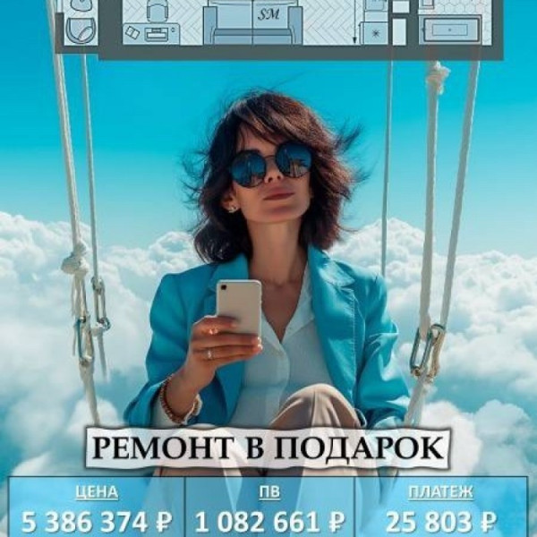 Фото ЖК в Краснодаре рн Центра