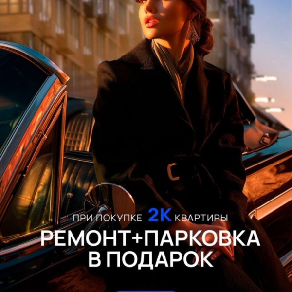 ЖК в Краснодаре рн Центра