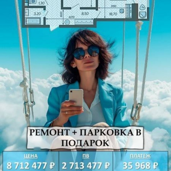 Фото ЖК в Краснодаре рн Центра