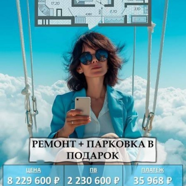 Фото ЖК в Краснодаре рн Центра