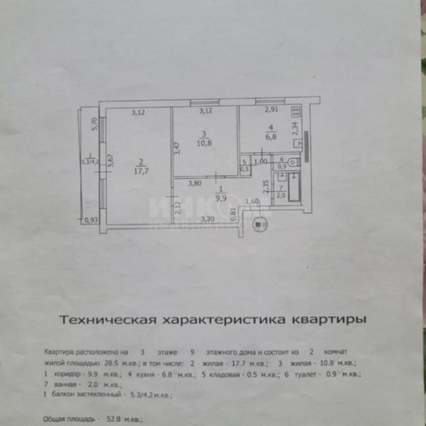 Фото Продам 2к Острая Могила 156