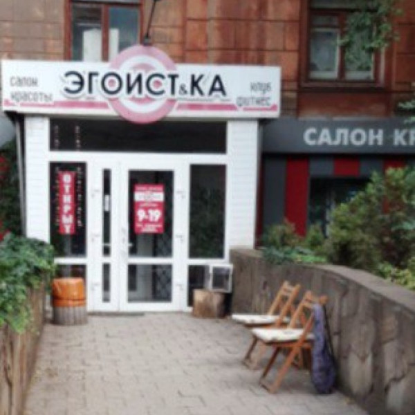 № 3664 Бизнес предложение