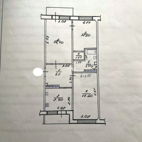 № 7180 Продам 3х комн. квартиру в р-не Роддома