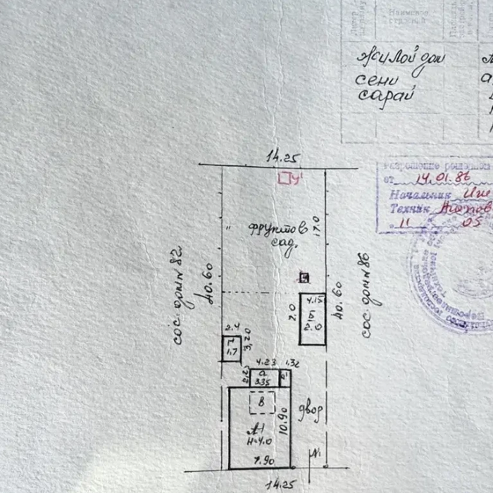 Фото Продам дом в г. Луганске по ул. Оборонная (район гостиницы Турист).