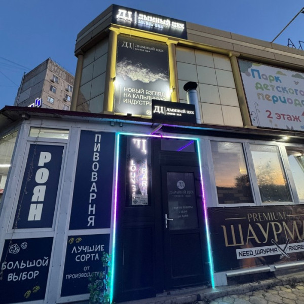 Фото Продам Бизнес кв. Заречный