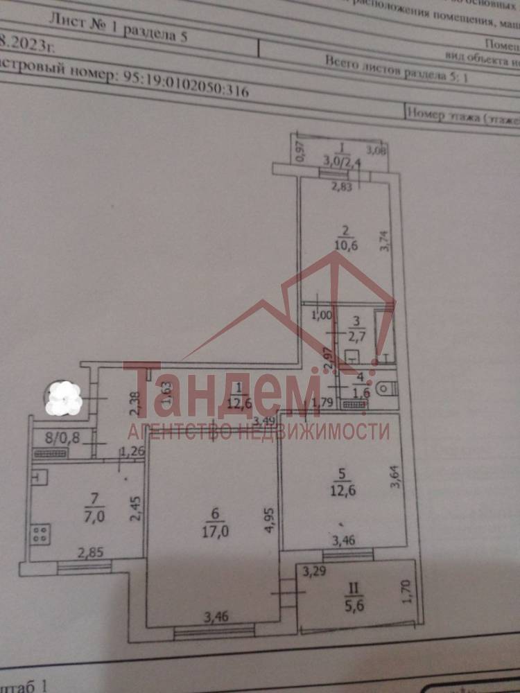 Фото Продажа просторной 3-комнатной квартиры - Объект №358