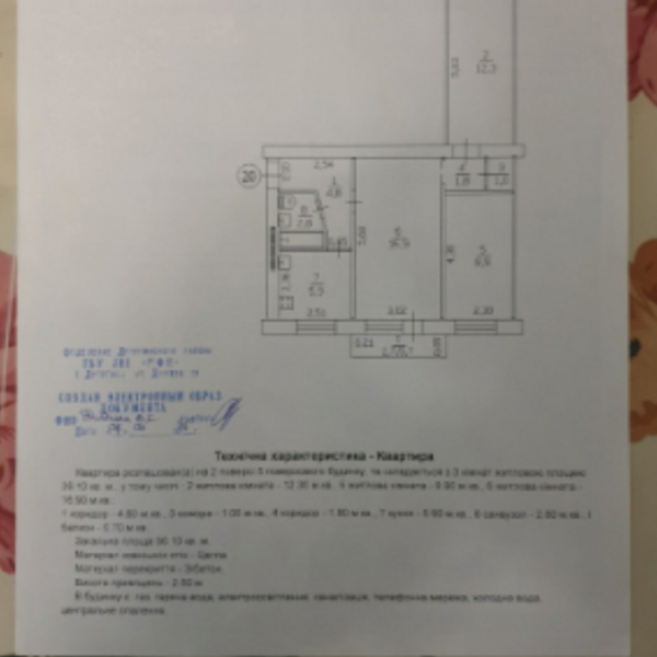 Фото Продам 3к на кВ. Шевченко