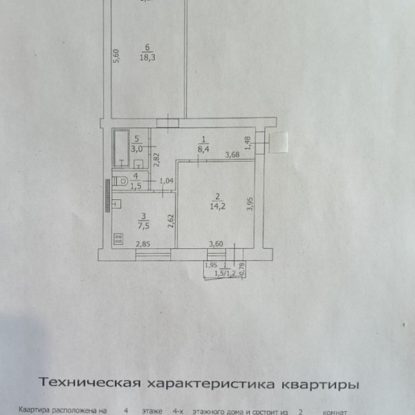 Фото Продам 2-х комн квартиру в Центре города Луганск район Динамо