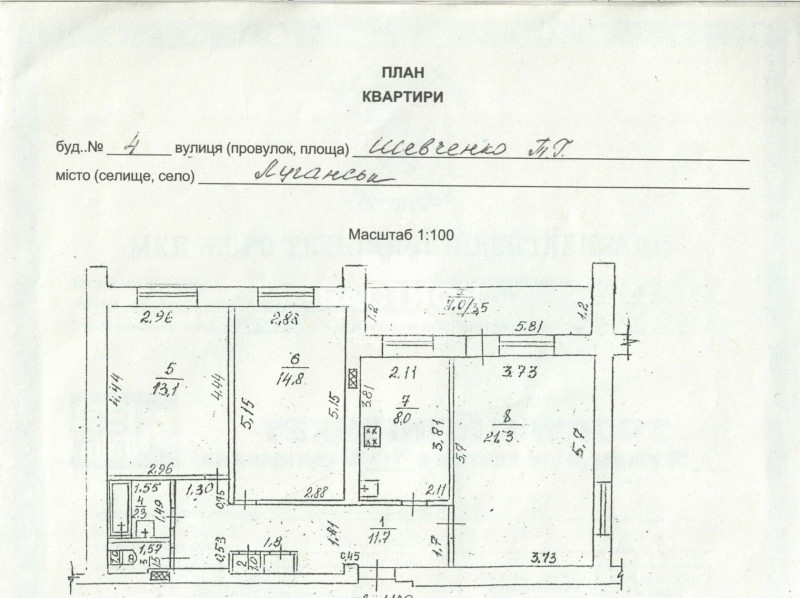 Фото Продаётся трёхкомнатная квартира, 75 м²