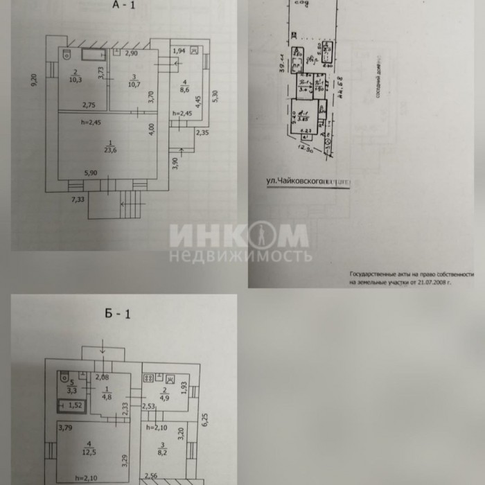 Фото Продам помещение в г Луганск ул Чайковского
