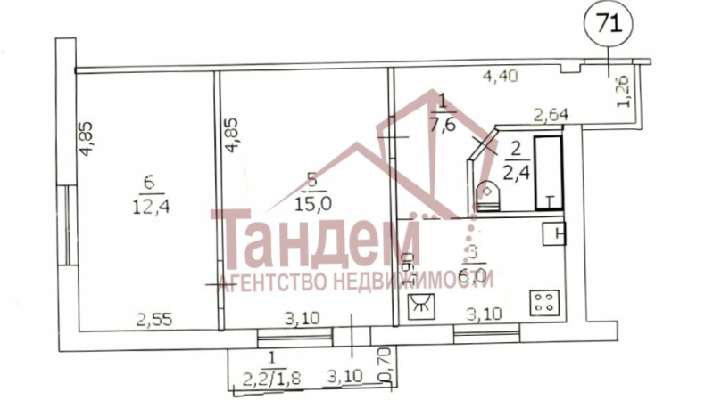 Продажа 2-комнатной квартиры 45,2 м² на кв. Ватутина - Объект №120