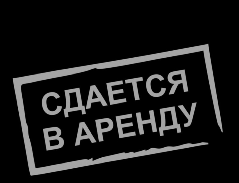 Коммерческое помещение №4005520