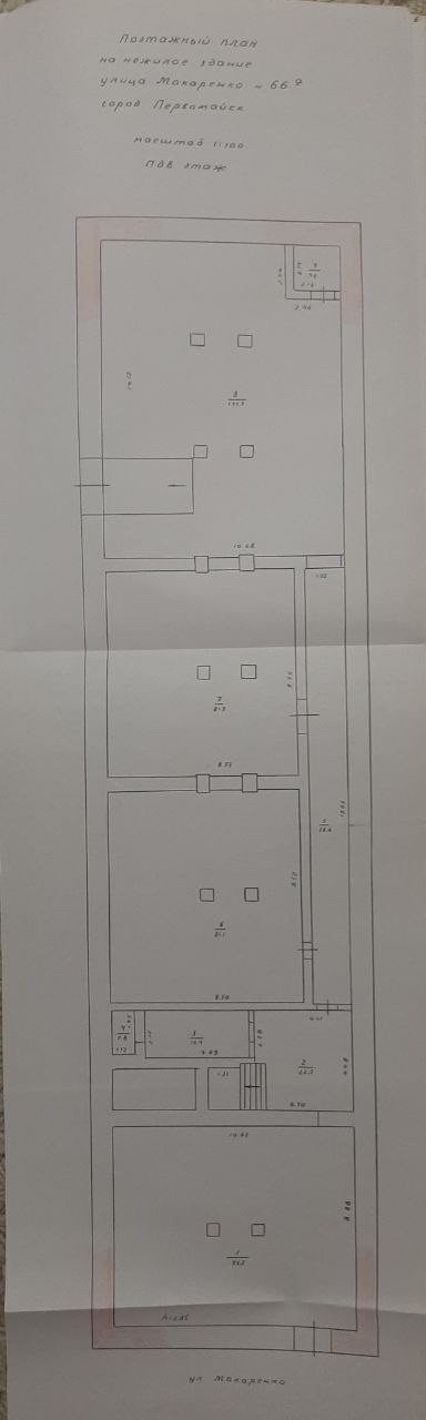 Фото СДАМ В АРЕНДУ КОММЕРЧЕСКОЕ ПОМЕЩЕНИЕ (Первомайск)