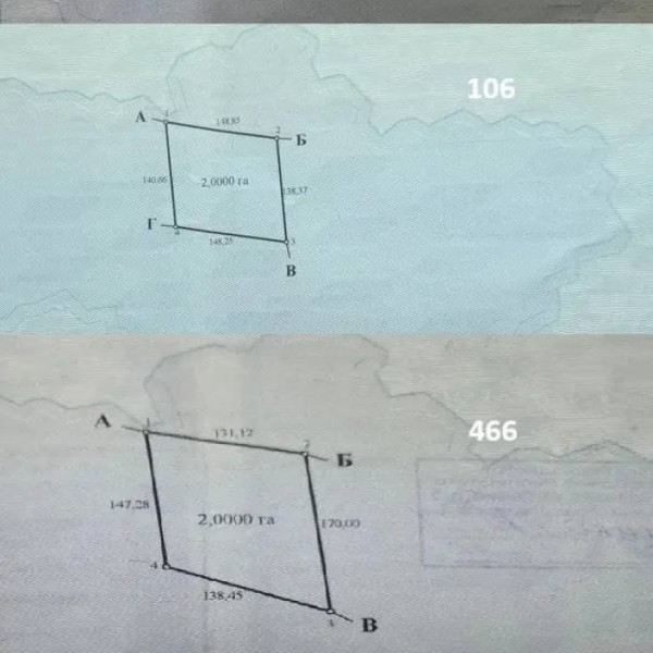 Фото Продам 4 участка по 2 ГА каждый, в Станице Луганской (с. Валуйское, ул. Строителей, р- н рыбхоза)