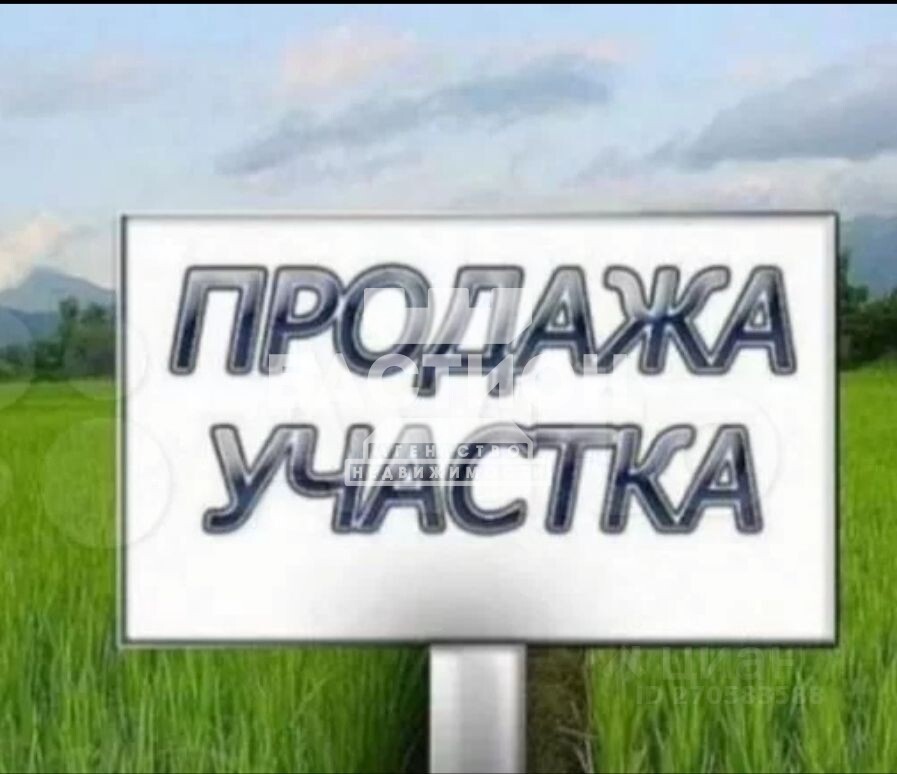 Земельный участок улица Колесникова ID: 2229327
