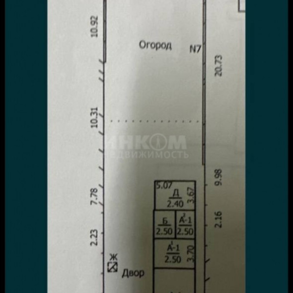 Продам дом и участок 7 соток в центре города Луганск