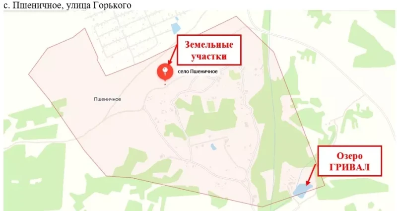 Земельные участки Станично-Луганский р-н пос. Пшеничное