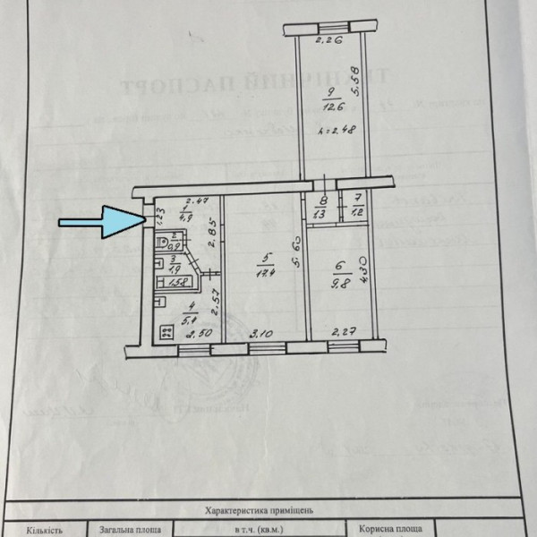 Фото Продам 3- к. квартиру, г. Луганск, кв. Шевченко (р- н 38 школы)