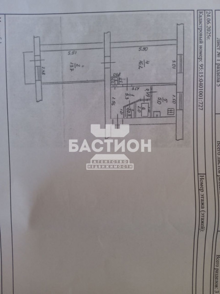 Фото 2-комнатная квартира, Россия, муниципальный округ Славяносербский ,поселок Родаково, квартал Ленина 14 ID: 2133046