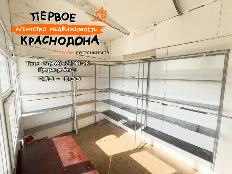 Фото Copy: Торговый модуль, центральный рынок