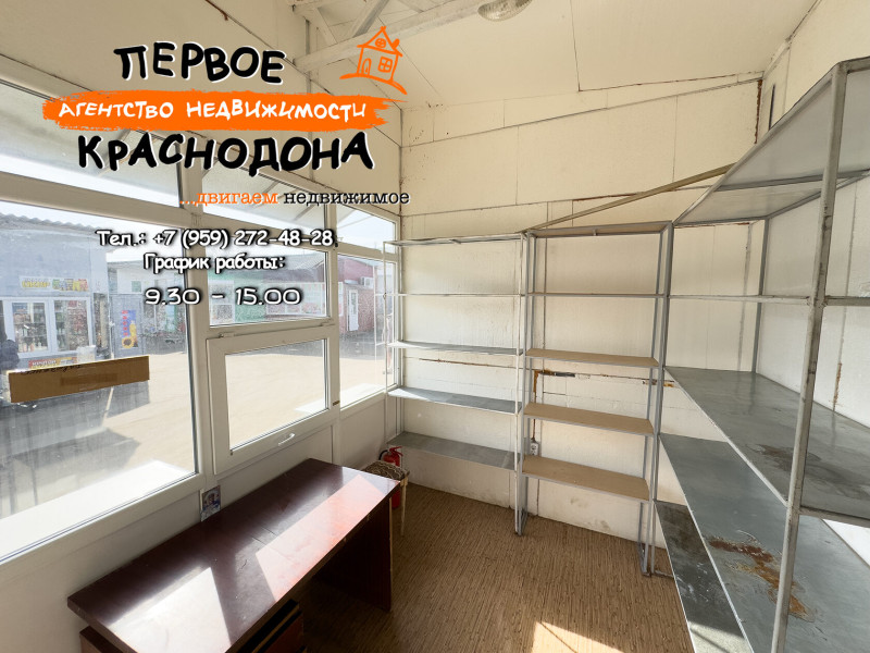 Фото Copy: Торговый модуль, центральный рынок