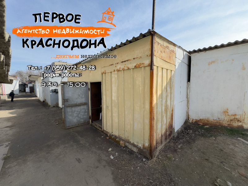 Фото Copy: Торговый модуль, центральный рынок