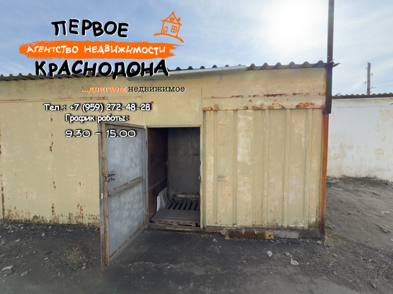 Фото Copy: Торговый модуль, центральный рынок