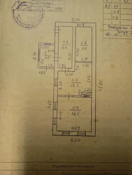 Фото Продаётся дом, 45,3 м²