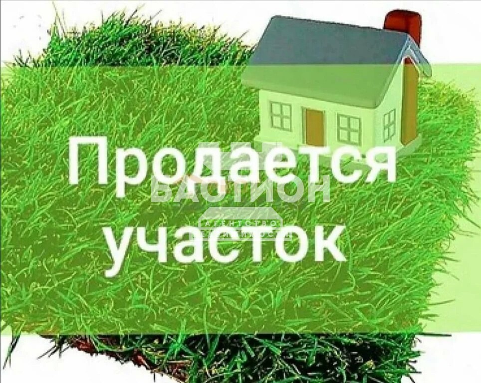 Фото Продаётся земельный участок