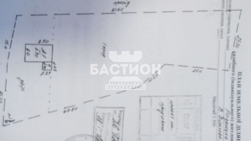 Земельный участок,Россия муниципальный округ Станично Луганское село Верхняя ольховая ул.Советская ID:1917518