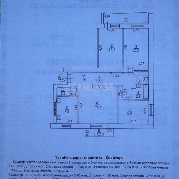 Фото Продам 4к ул. Осипенко 20