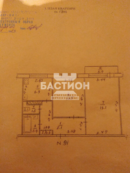 Фото 2-комнатная квартира, квартал Якира, 8, ID: 1981287