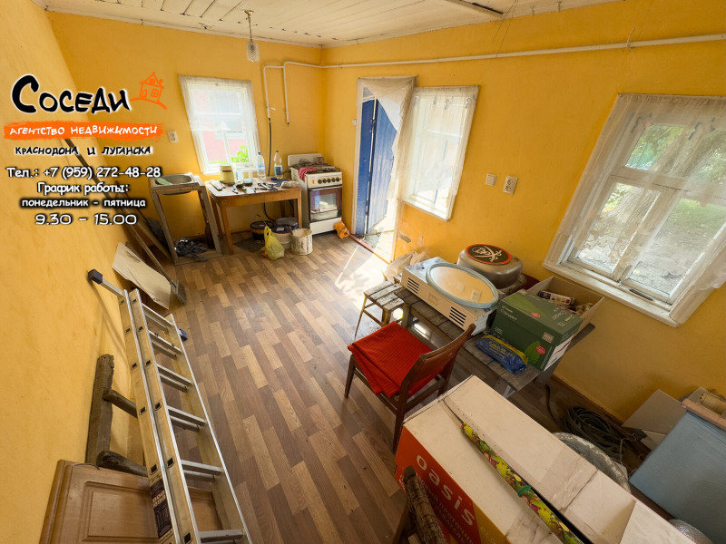 Краснодон, Дом, ул. Энгельса, д. 24