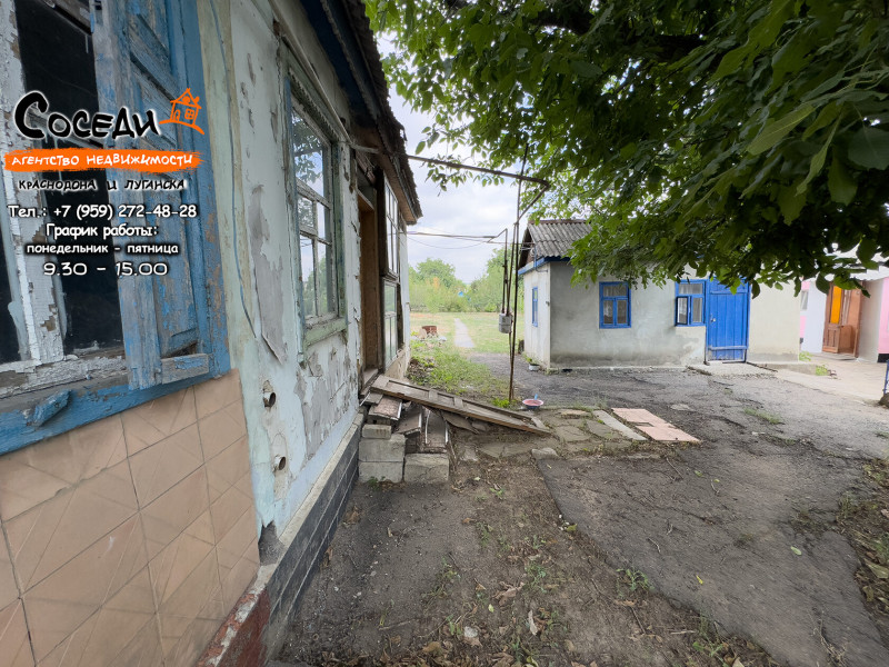 Фото Краснодон, Дом, ул. Энгельса, д. 24