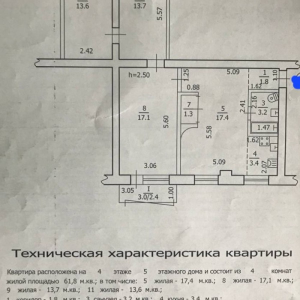 Фото Продам 4-х комн квартиру (городок ЛГАУ)