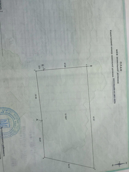 Фото Продам участок, с. Роскошное
