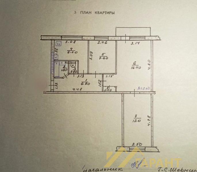 Фото 3-к квартира с автономным отоплением г.Алчевсе#1412