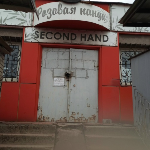 № 3688 Продам магазин