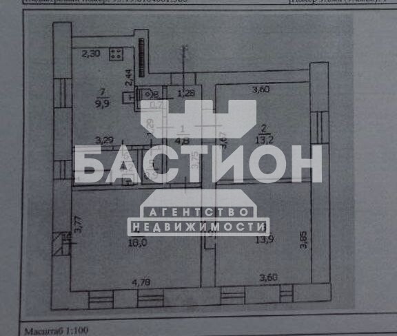 Фото 3-х комнатная квартира, ул.Ленина, 68 ID:2034718