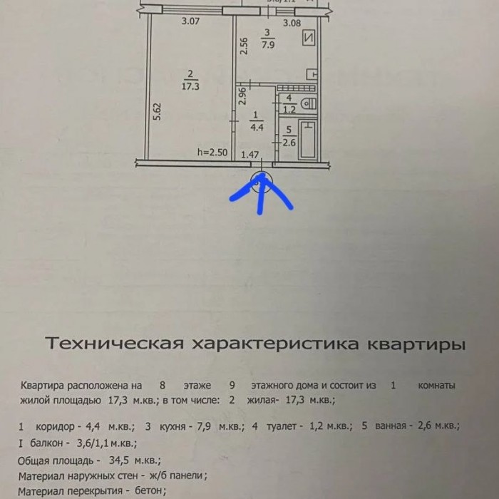 Фото Продам 1-к квартиру Ул. Цимлянская, г. Луганск.