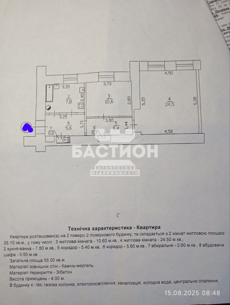Фото 2-комнатная квартира, квартал Цупова, 20 , 11, ID: 1917576