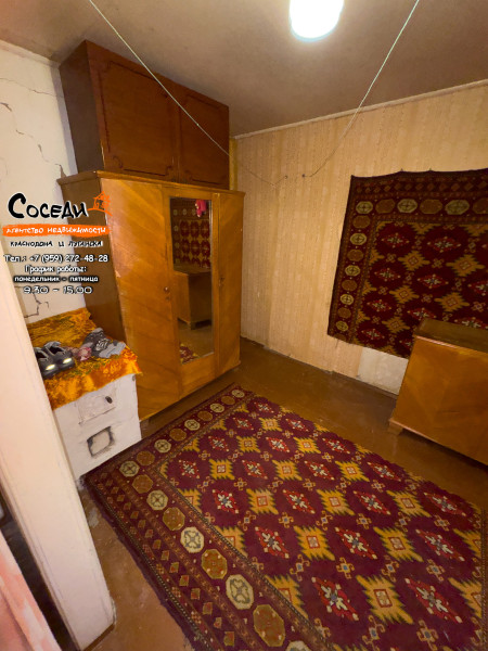Фото Дом - Краснодон, ул. Маяковского, д. 13